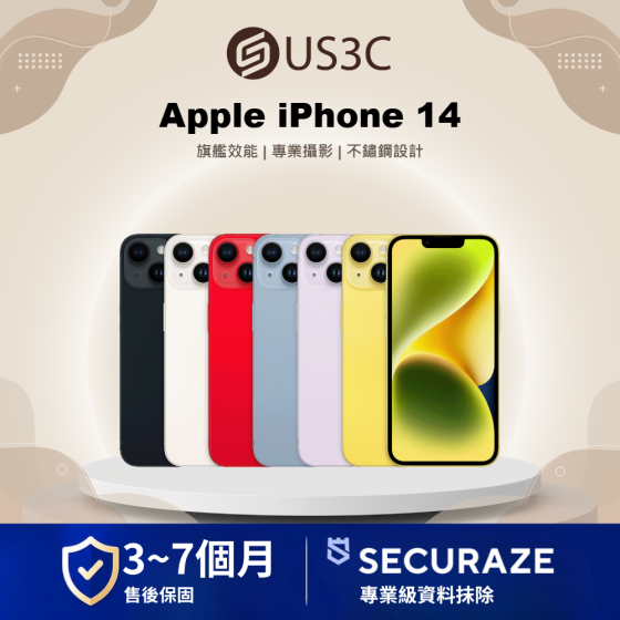 Apple iPhone 14 128G
256G 512G