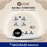 DJI 大疆 Neo 空拍機旅拍套裝 航拍機