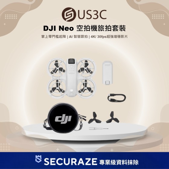 二手 DJI 大疆 Neo 空拍機旅拍套裝 航拍機 — USD 智選嚴選