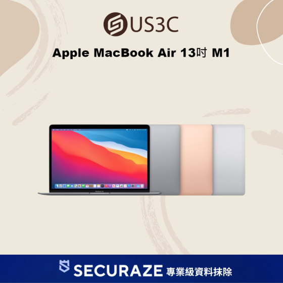 二手 Apple MacBook Air 13吋 M1 8C8G 8核心CPU 8核心GPU 8G 記憶體 2020年 — USD 智選嚴選