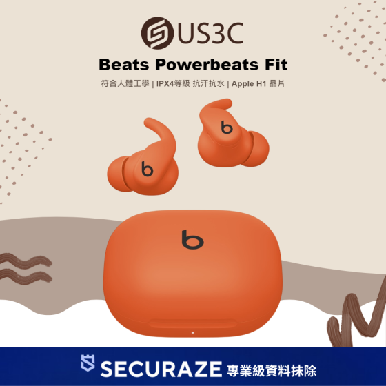 Beats Powerbeats Fit 無線入耳式運動耳機 無線藍牙耳機