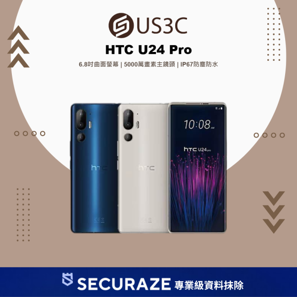 HTC 宏達電 U24 Pro 12G/256G | 12G/512G 6.8吋