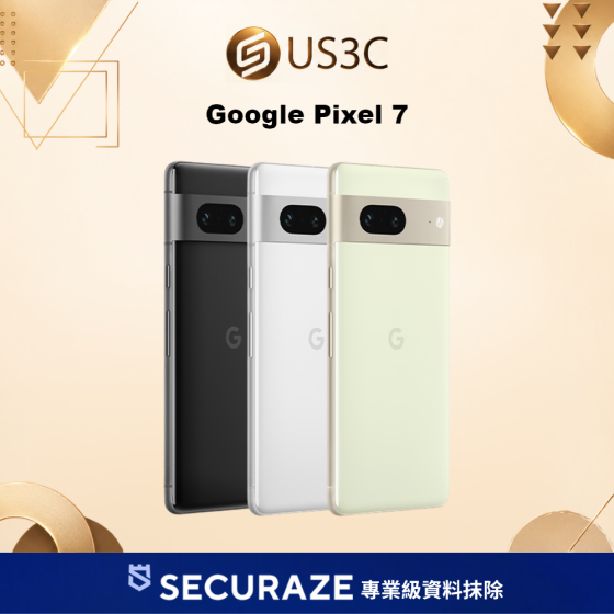 二手 Google Pixel 7 8G/128G | 8G/256G 6.3吋 — USD 智選嚴選