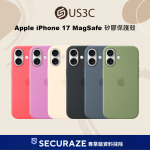 Apple iPhone 17 MagSafe 矽膠保護殼 手機殼