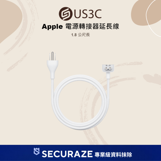 二手 Apple 電源轉接器延長線 1.8 公尺 — USD 智選嚴選