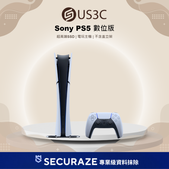 Sony PlayStation 5 PS5 數位版 索尼 電玩主機 遊戲主機 CFI-1218B