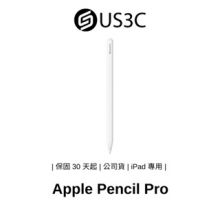 Apple Pencil Pro 觸控筆 iPad 周邊 A2538 配件 蘋果觸控筆 二手品 福利品：功能正常、無傷、保固180天以上