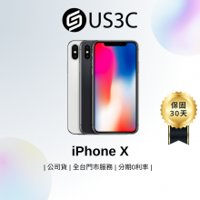 Apple iphone 13 Pro Max 石墨色 256GB