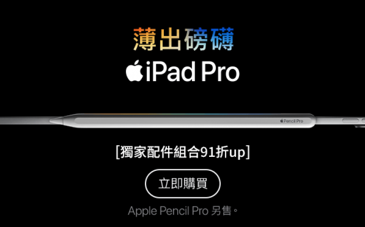 加入購物車