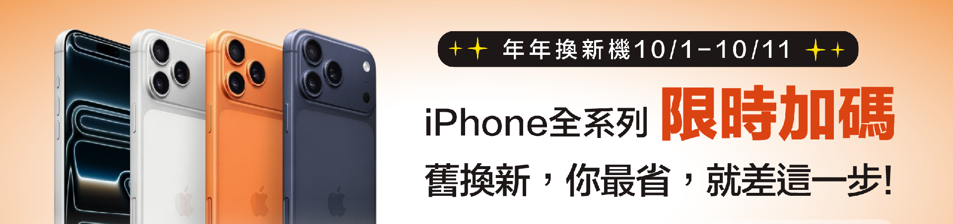 商品資訊