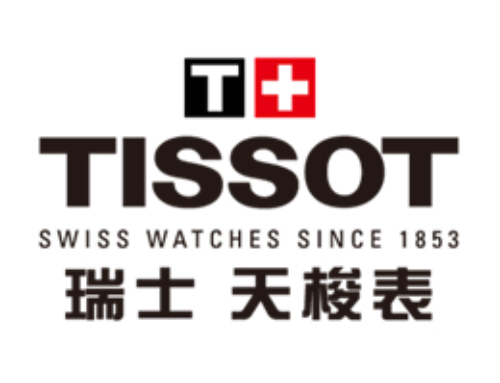 收購二手/全新Tissot 天梭錶